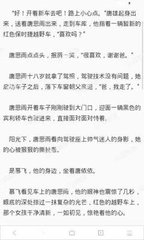 爱游戏体育手机版app